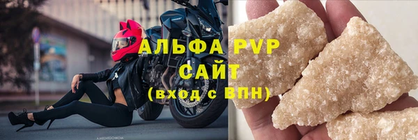 a pvp Богданович